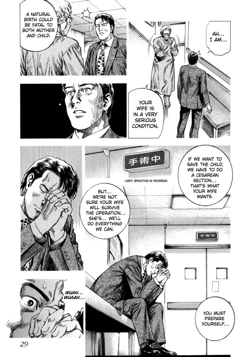 Angel Heart 2nd Season 16 30