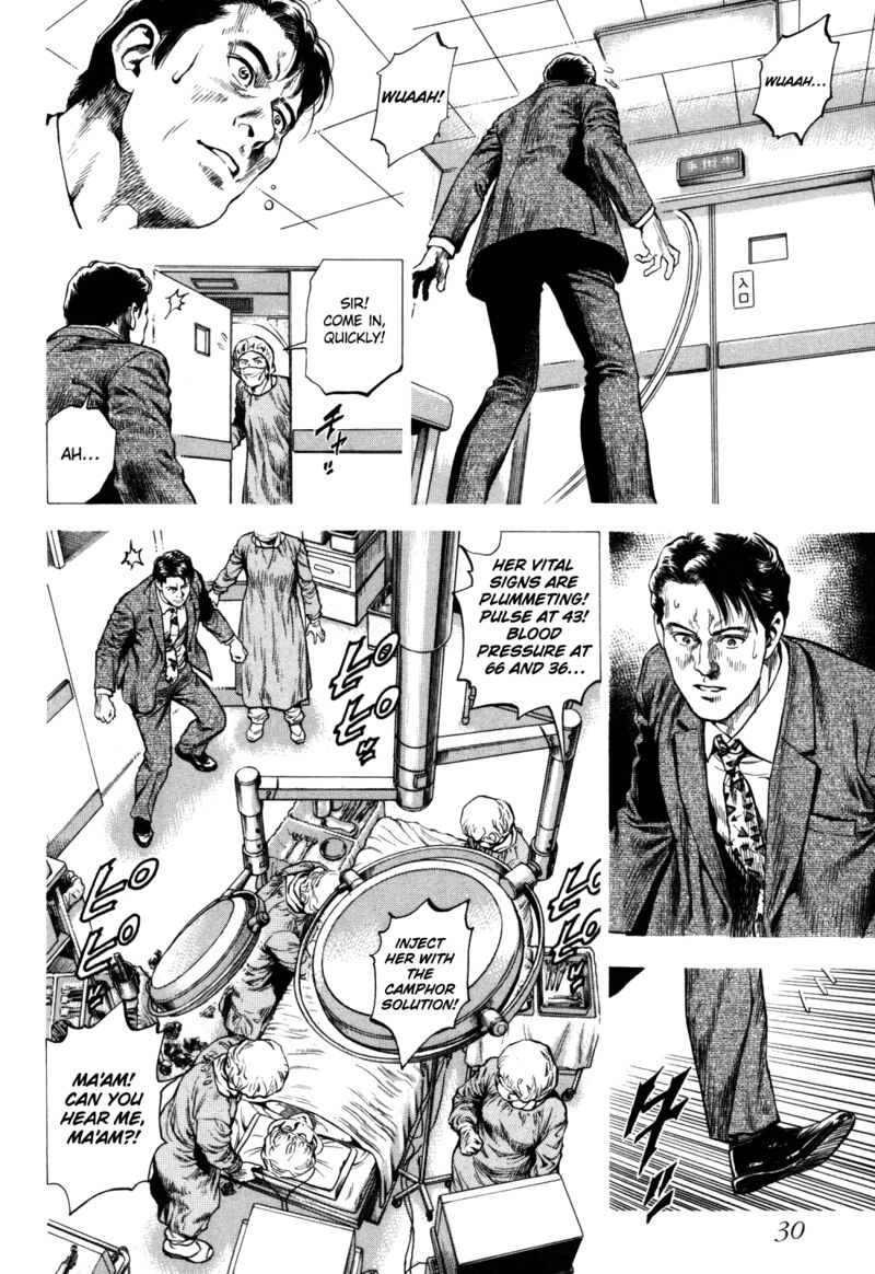 Angel Heart 2nd Season 16 31