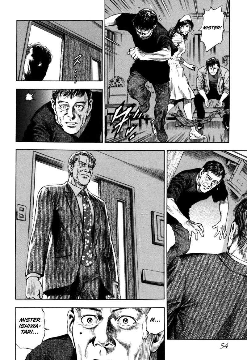 Angel Heart 2nd Season 17 12