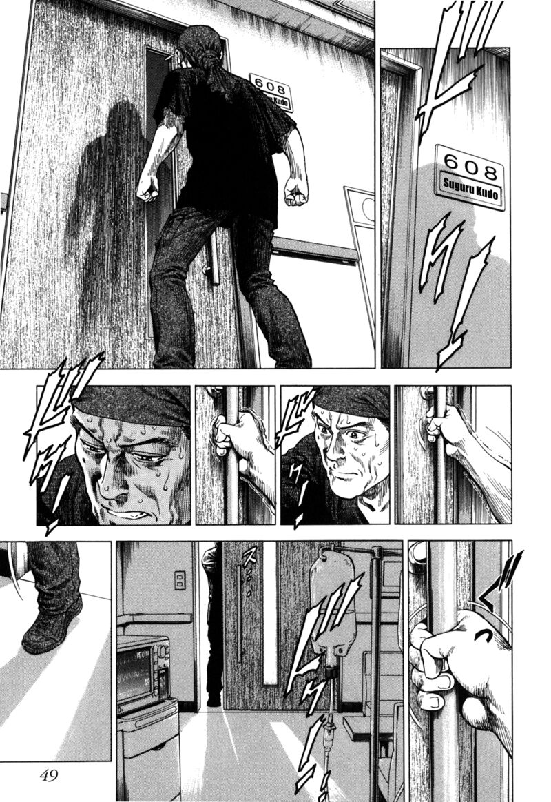 Angel Heart 2nd Season 17 7