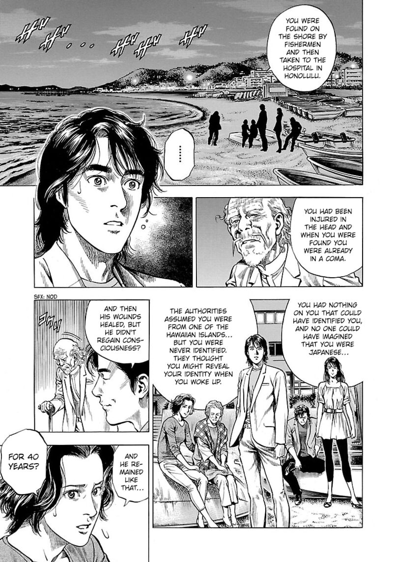 Angel Heart 2nd Season 22 11