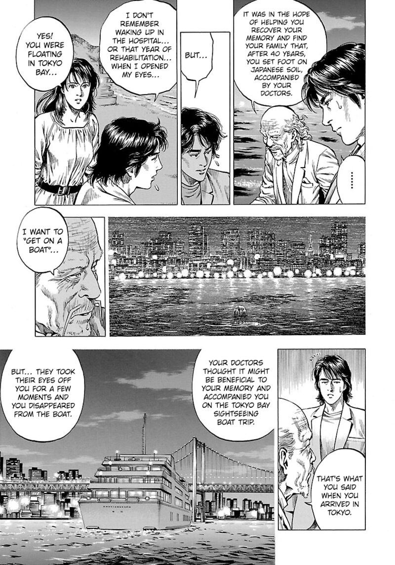 Angel Heart 2nd Season 22 13