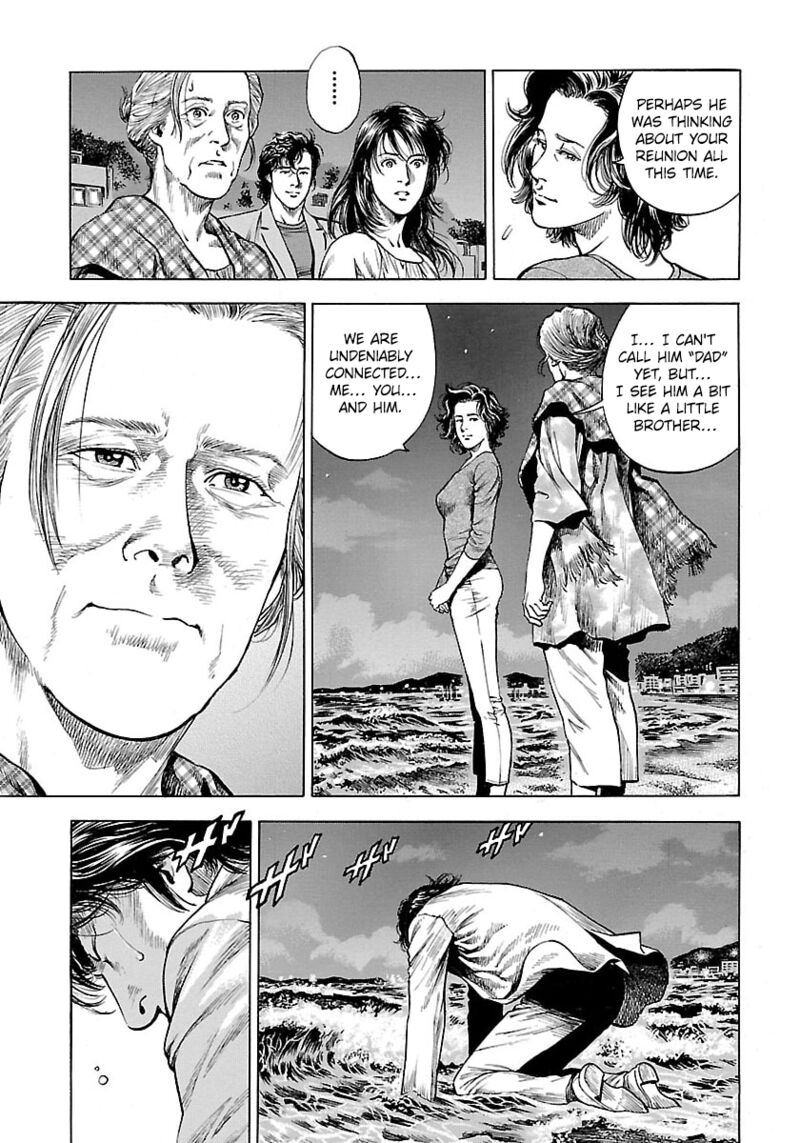 Angel Heart 2nd Season 22 17