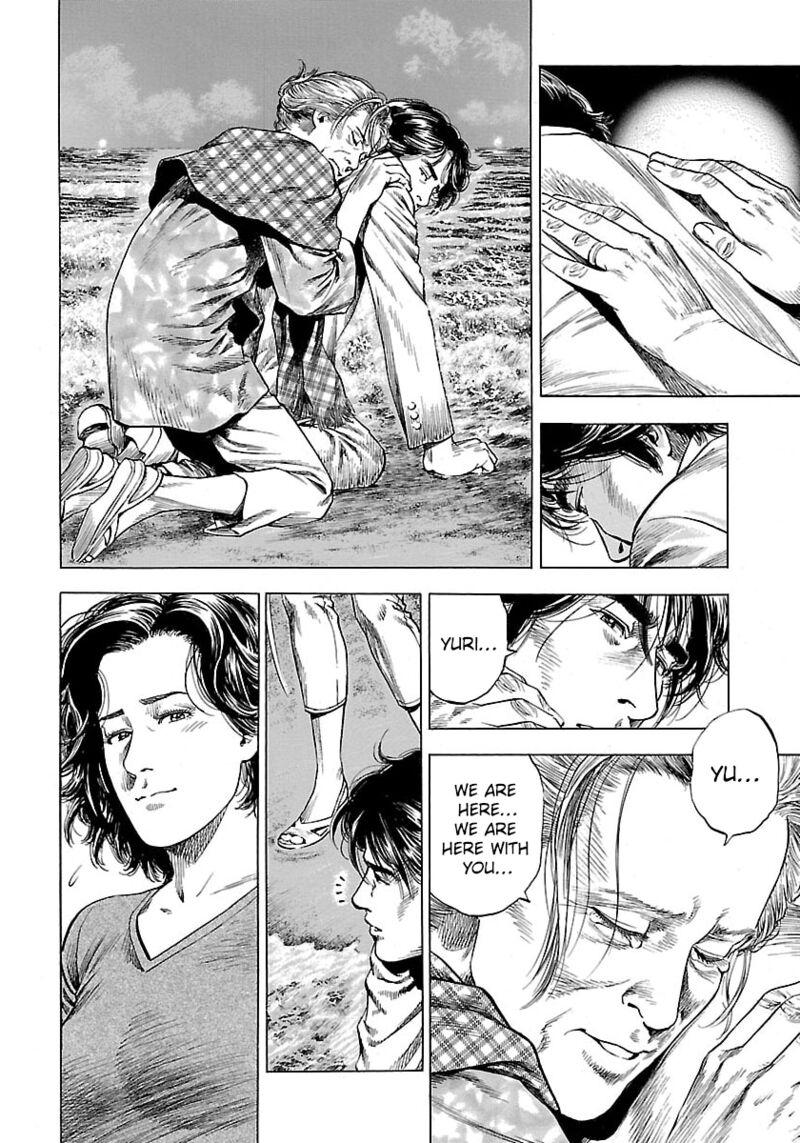 Angel Heart 2nd Season 22 18