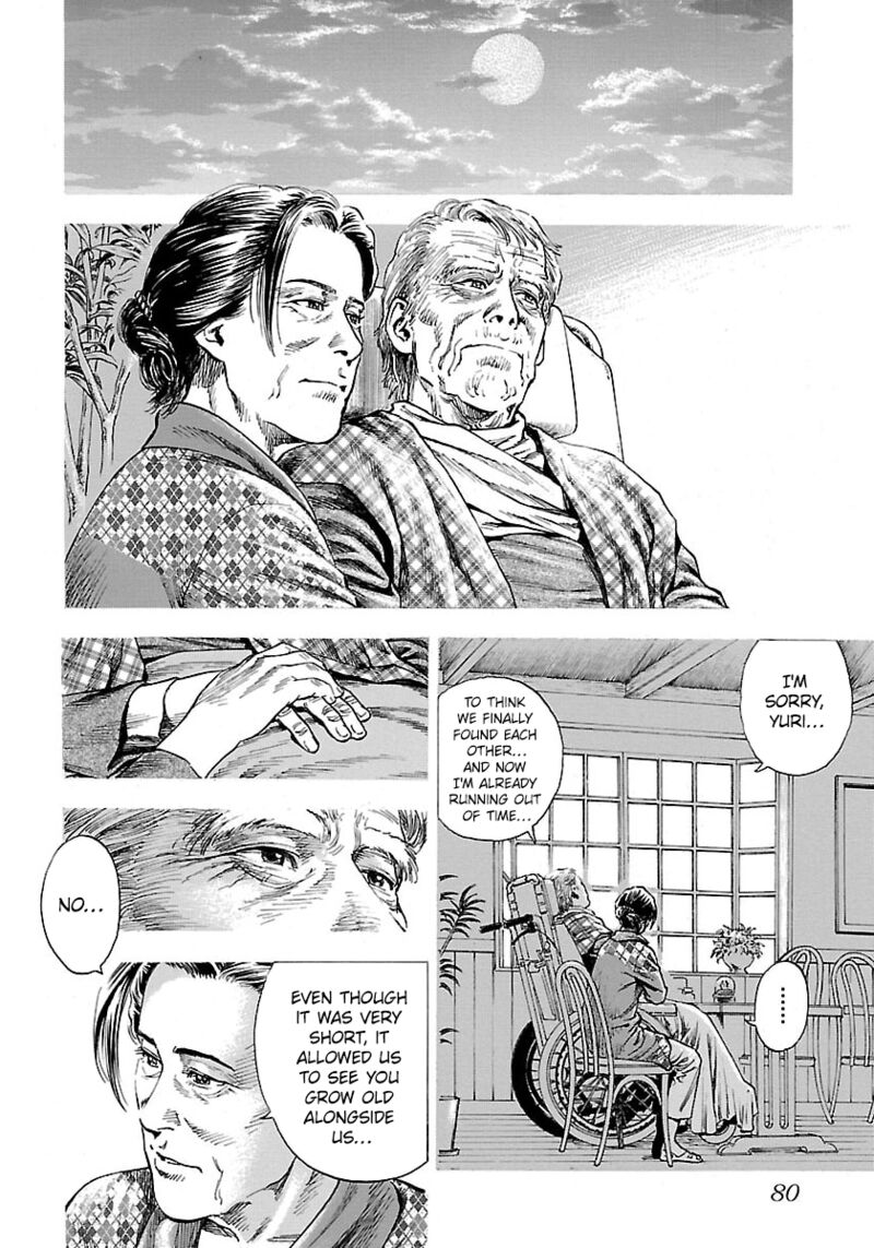 Angel Heart 2nd Season 22 38