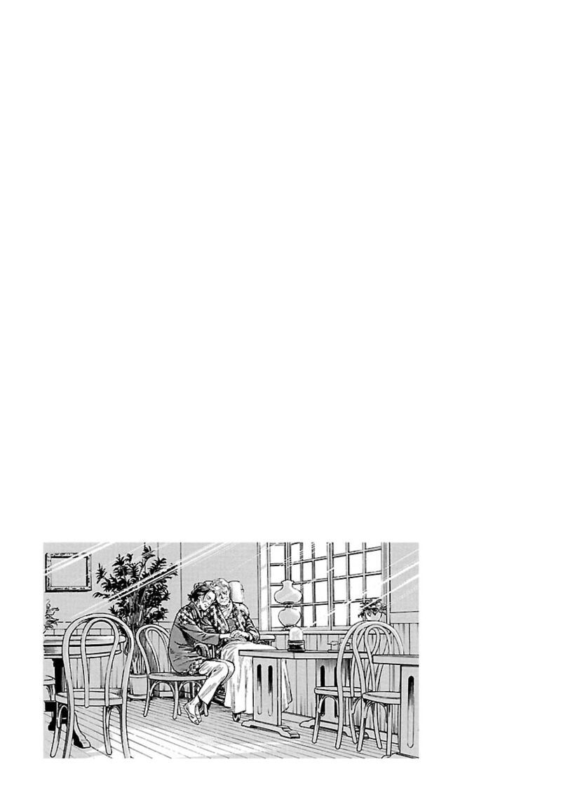 Angel Heart 2nd Season 22 46