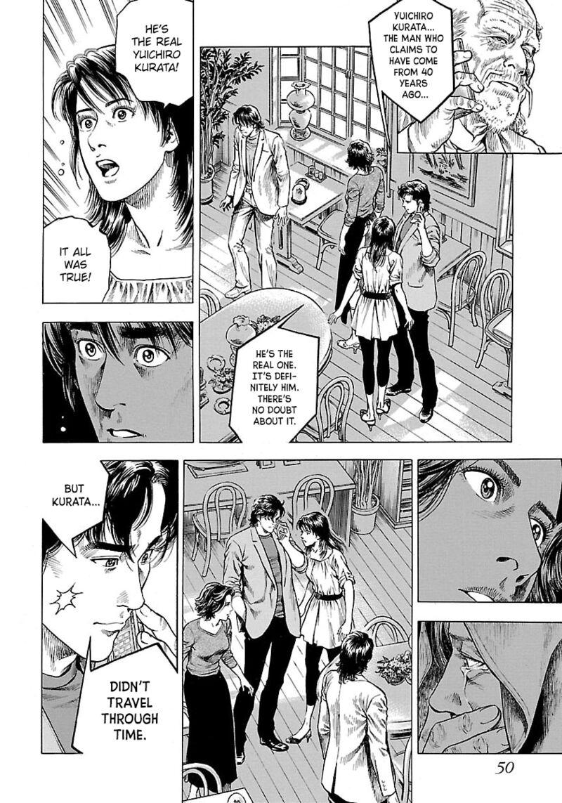 Angel Heart 2nd Season 22 8