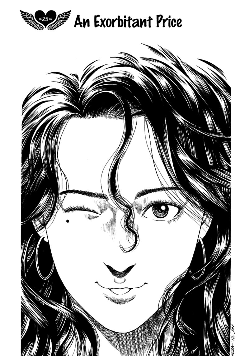 Angel Heart 2nd Season 25 1