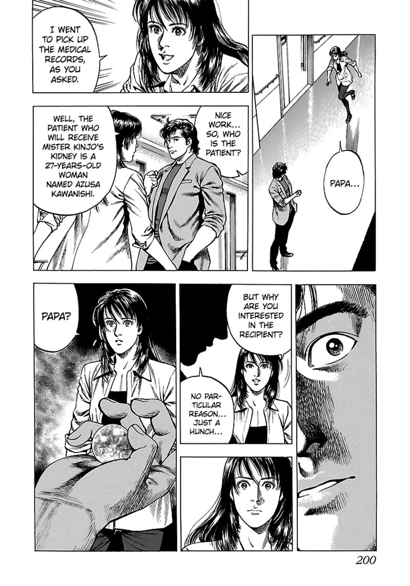 Angel Heart 2nd Season 25 34