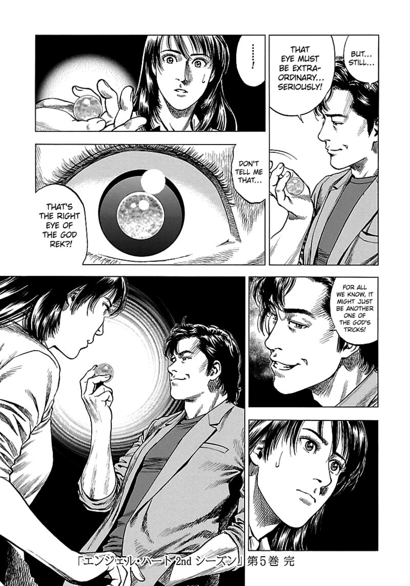 Angel Heart 2nd Season 25 37