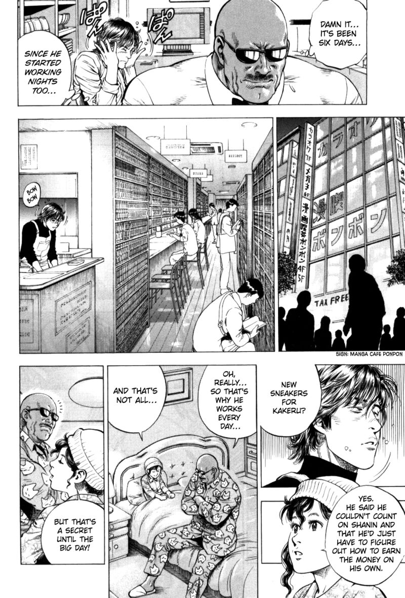 Angel Heart 2nd Season 28 22