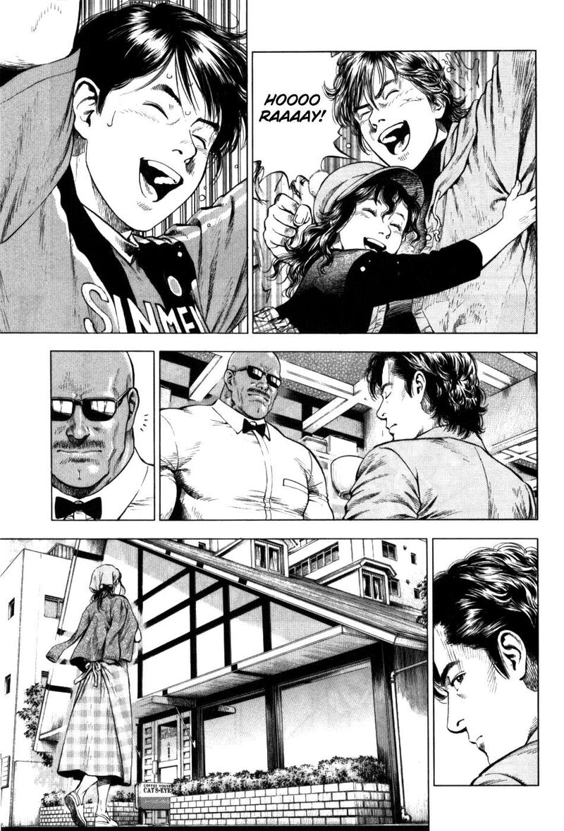 Angel Heart 2nd Season 29 7