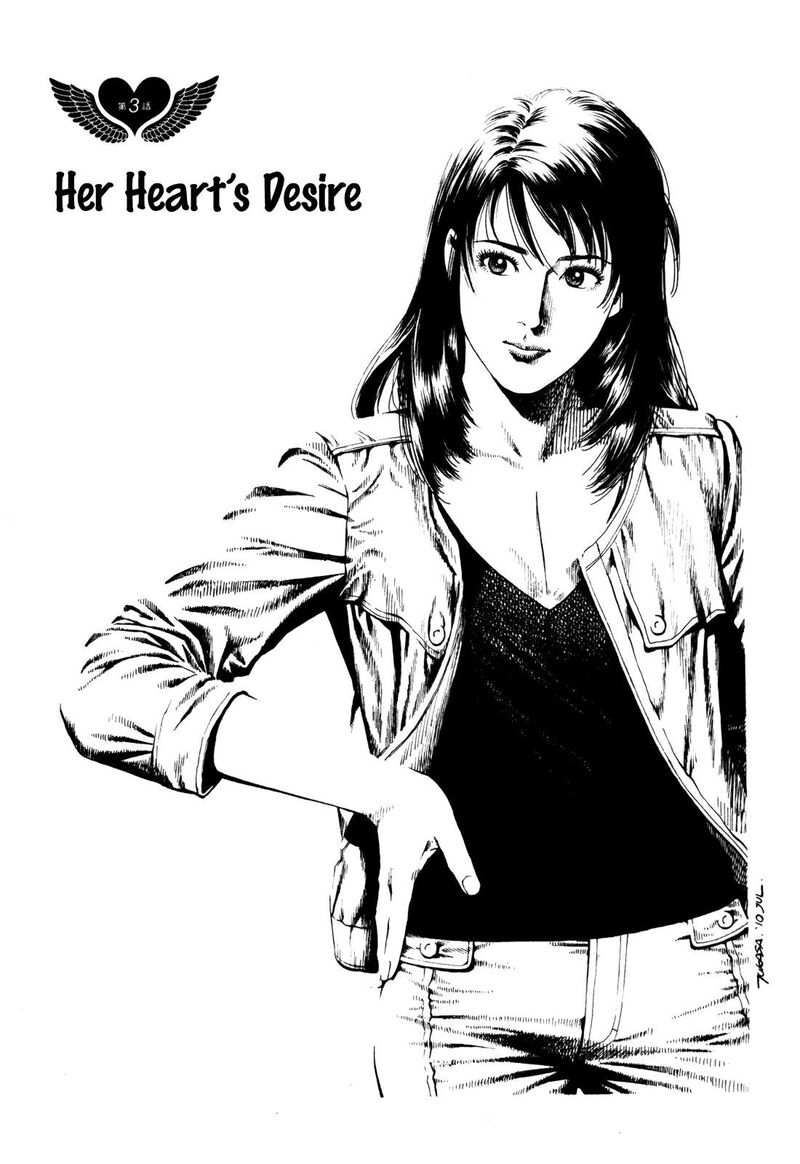 Angel Heart 2nd Season 3 1