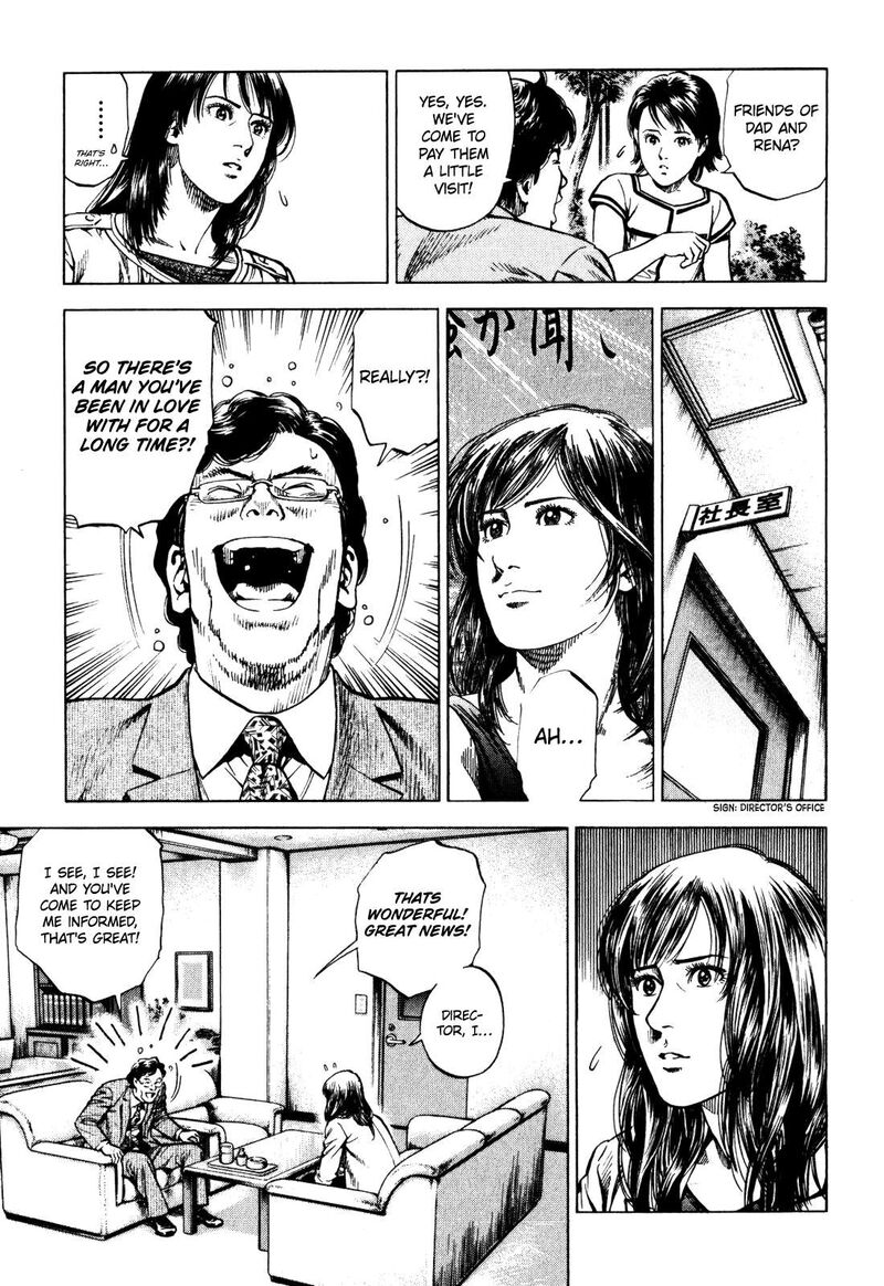 Angel Heart 2nd Season 3 17