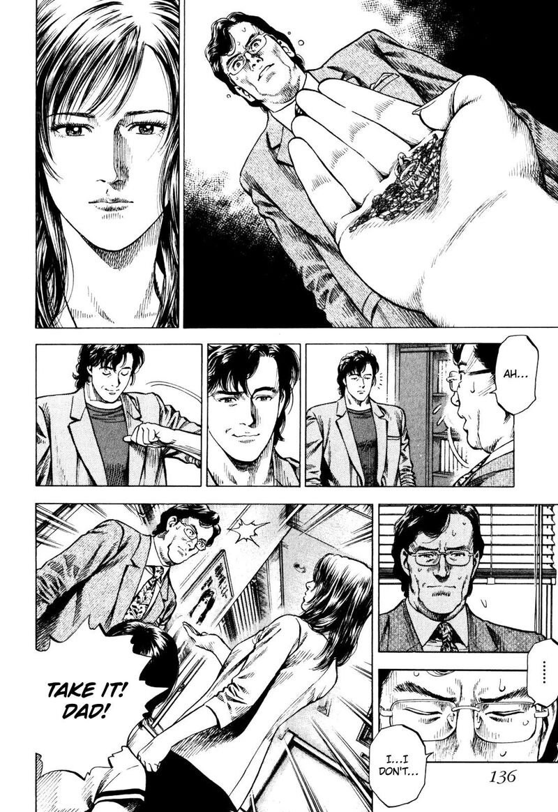 Angel Heart 2nd Season 3 24