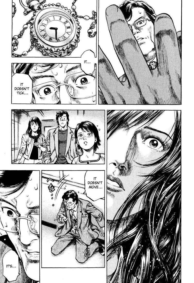 Angel Heart 2nd Season 3 27