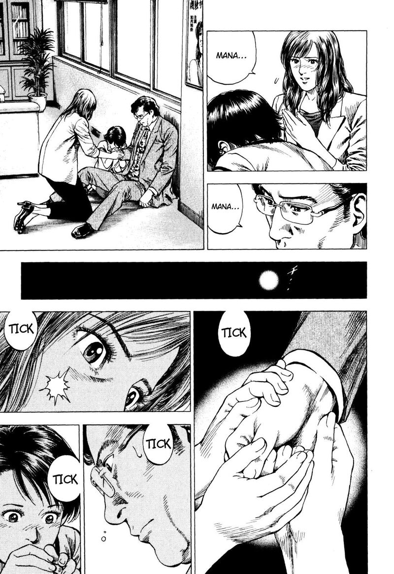 Angel Heart 2nd Season 3 31