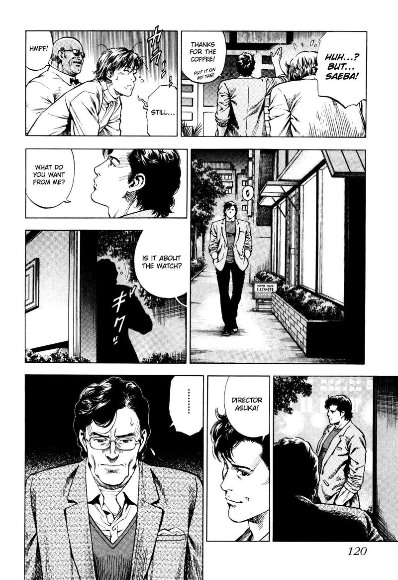 Angel Heart 2nd Season 3 8