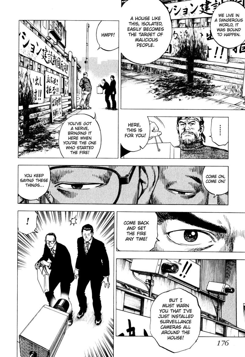 Angel Heart 2nd Season 4 27