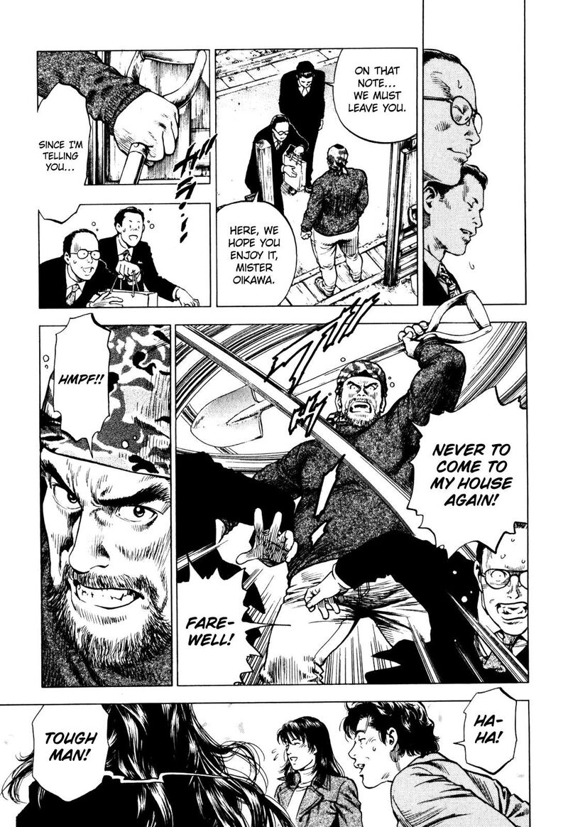 Angel Heart 2nd Season 4 28