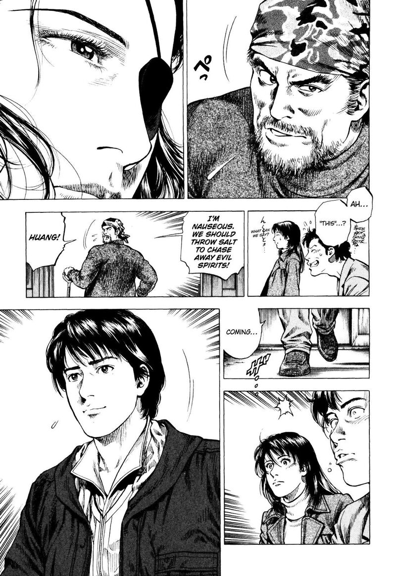 Angel Heart 2nd Season 4 30