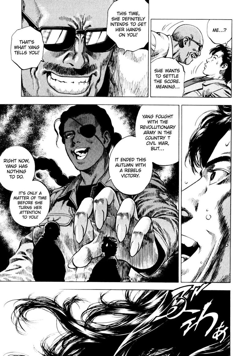 Angel Heart 2nd Season 4 7