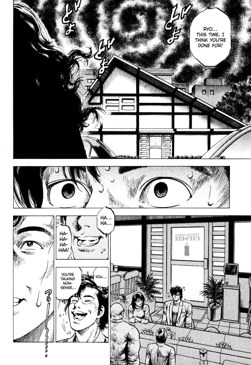 Angel Heart 2nd Season 4 8