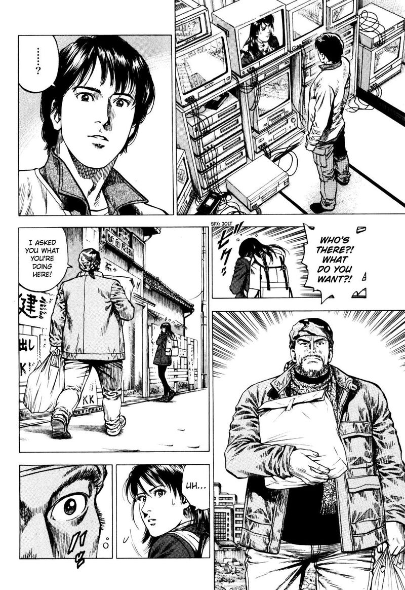 Angel Heart 2nd Season 5 10
