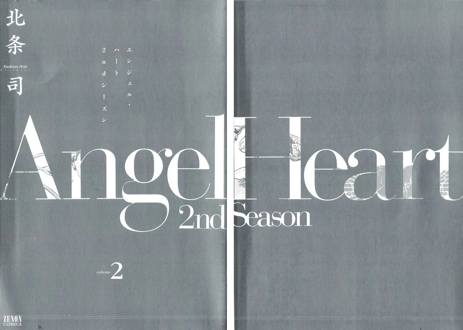 Angel Heart 2nd Season 6 2