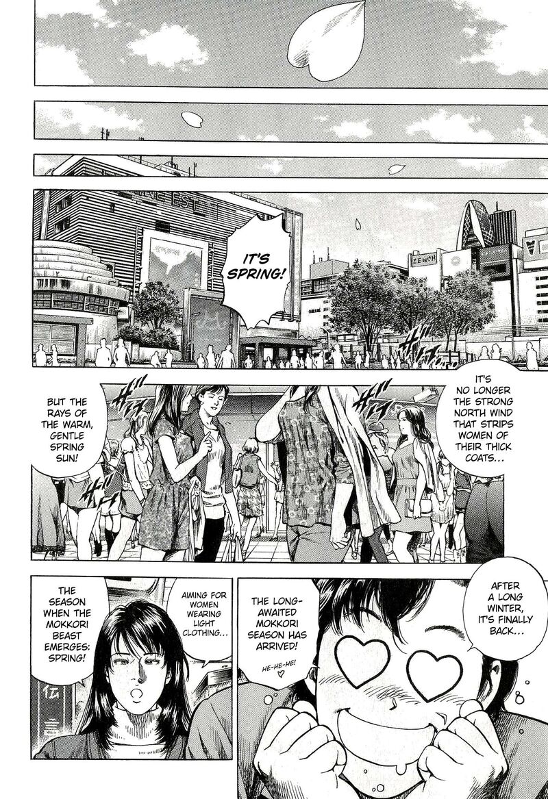 Angel Heart 2nd Season 8 2
