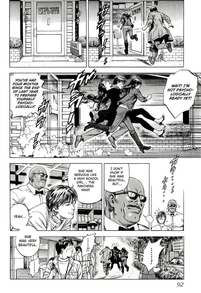 Angel Heart 2nd Season 8 8