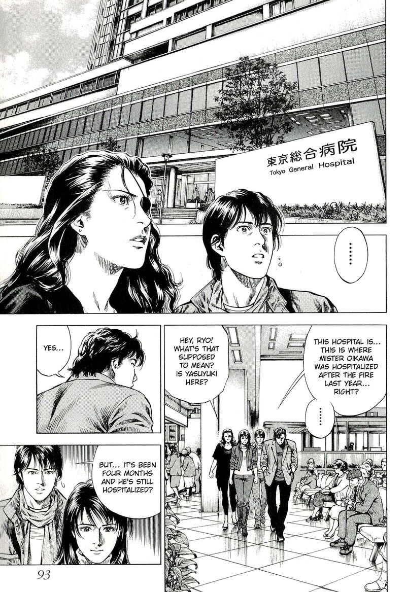 Angel Heart 2nd Season 8 9