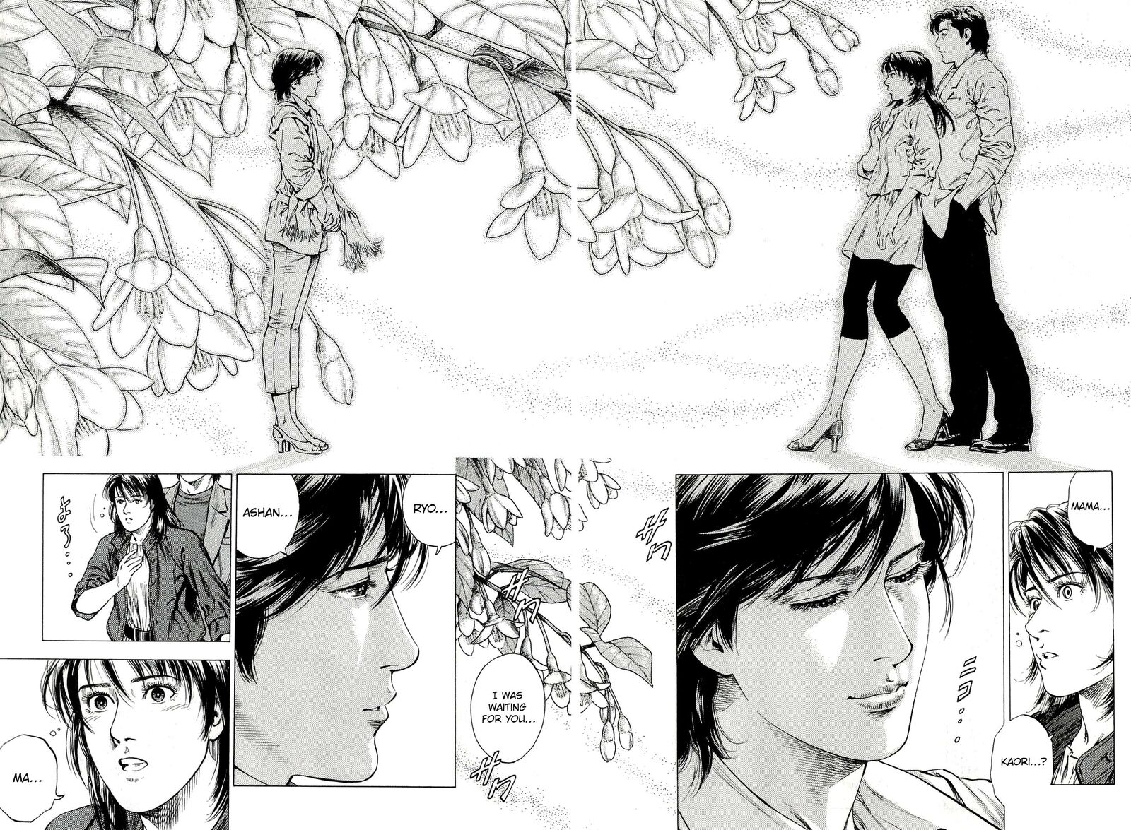 Angel Heart 2nd Season 9 12