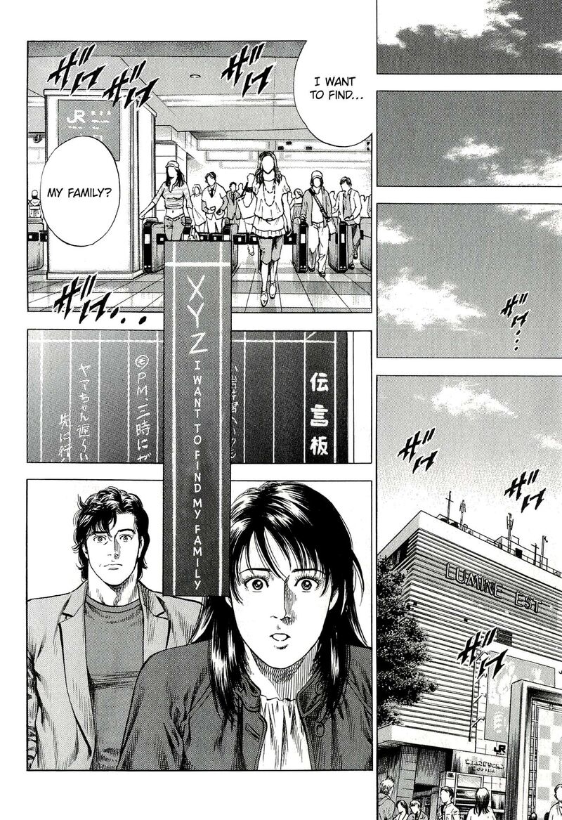 Angel Heart 2nd Season 9 4