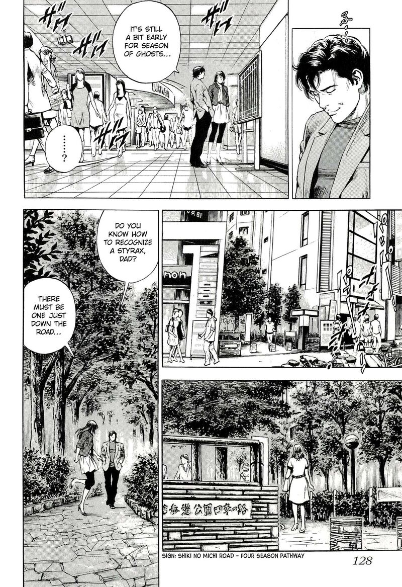 Angel Heart 2nd Season 9 6