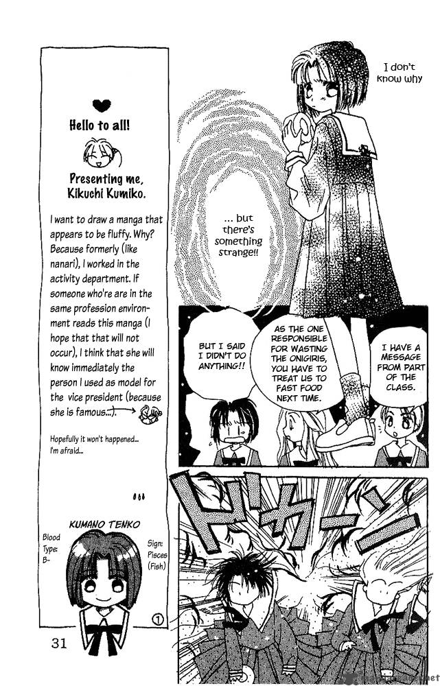 Angel Manual 1 31
