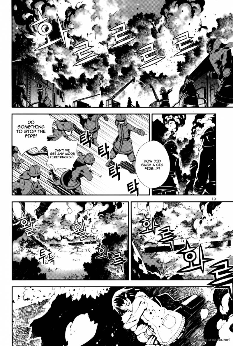 Angel Of Death Azrael 1 20