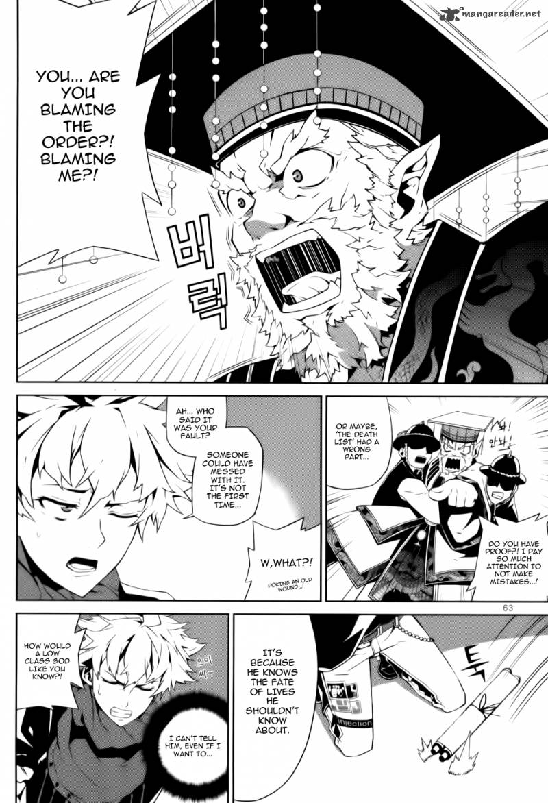 Angel Of Death Azrael 2 23