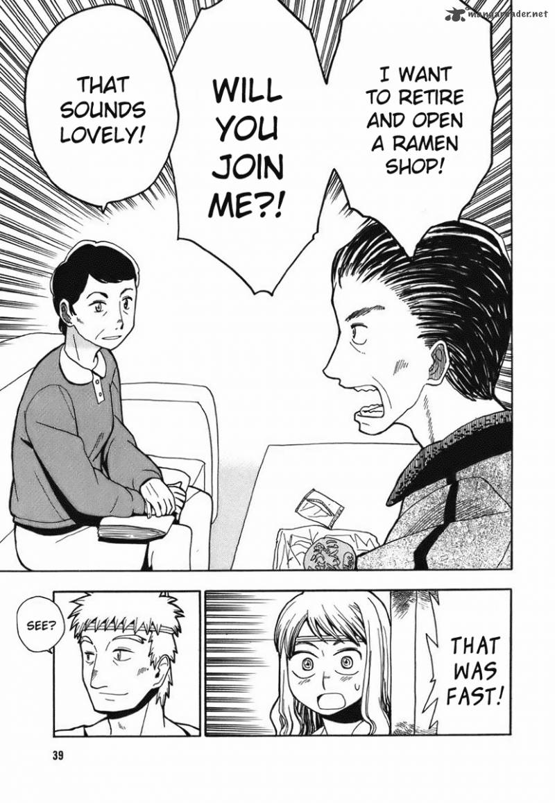 Angel Onayami Soudanjo 1 10