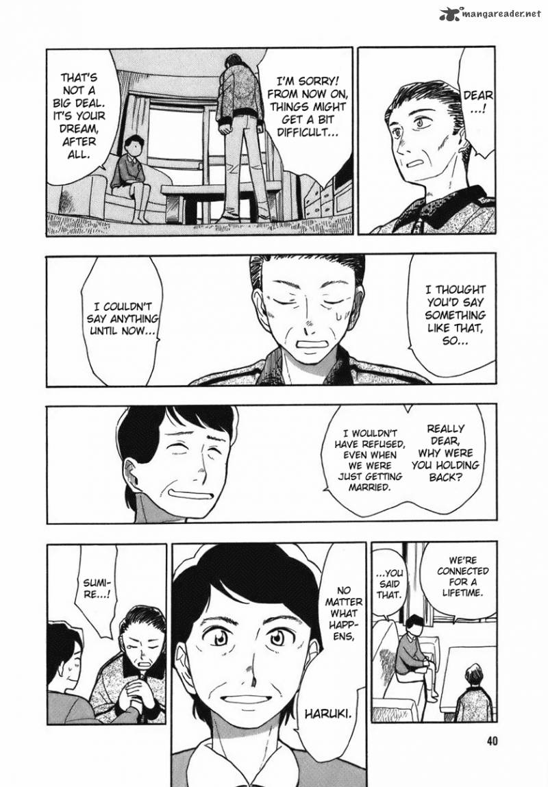 Angel Onayami Soudanjo 1 11