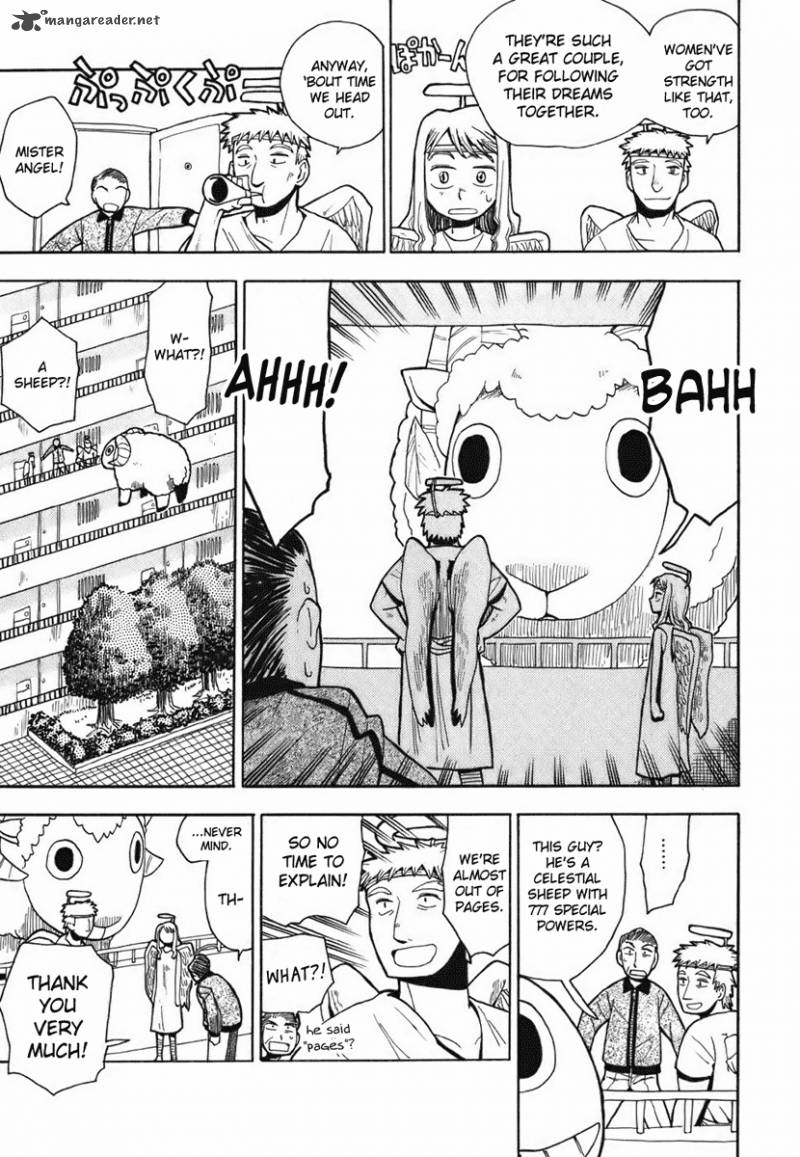 Angel Onayami Soudanjo 1 12