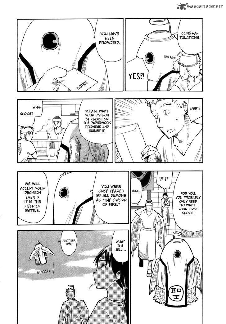 Angel Onayami Soudanjo 11 2