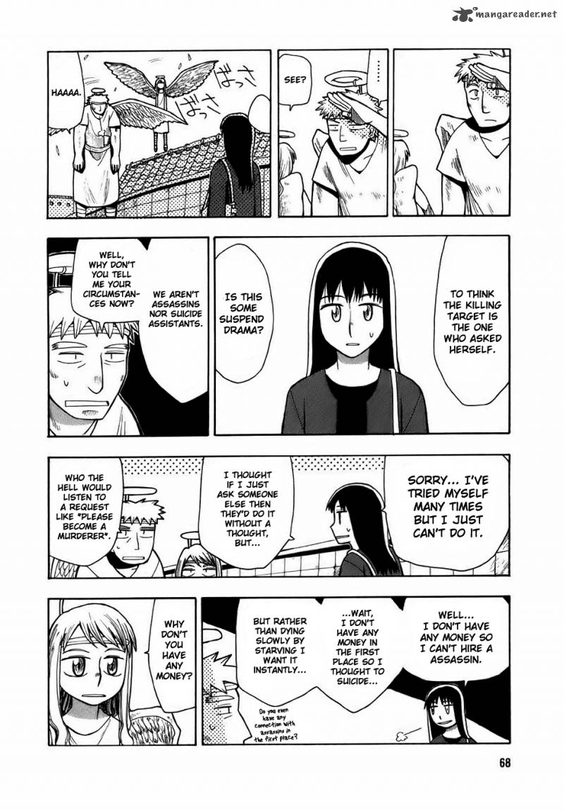 Angel Onayami Soudanjo 3 10