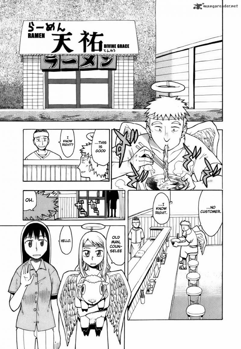 Angel Onayami Soudanjo 4 1