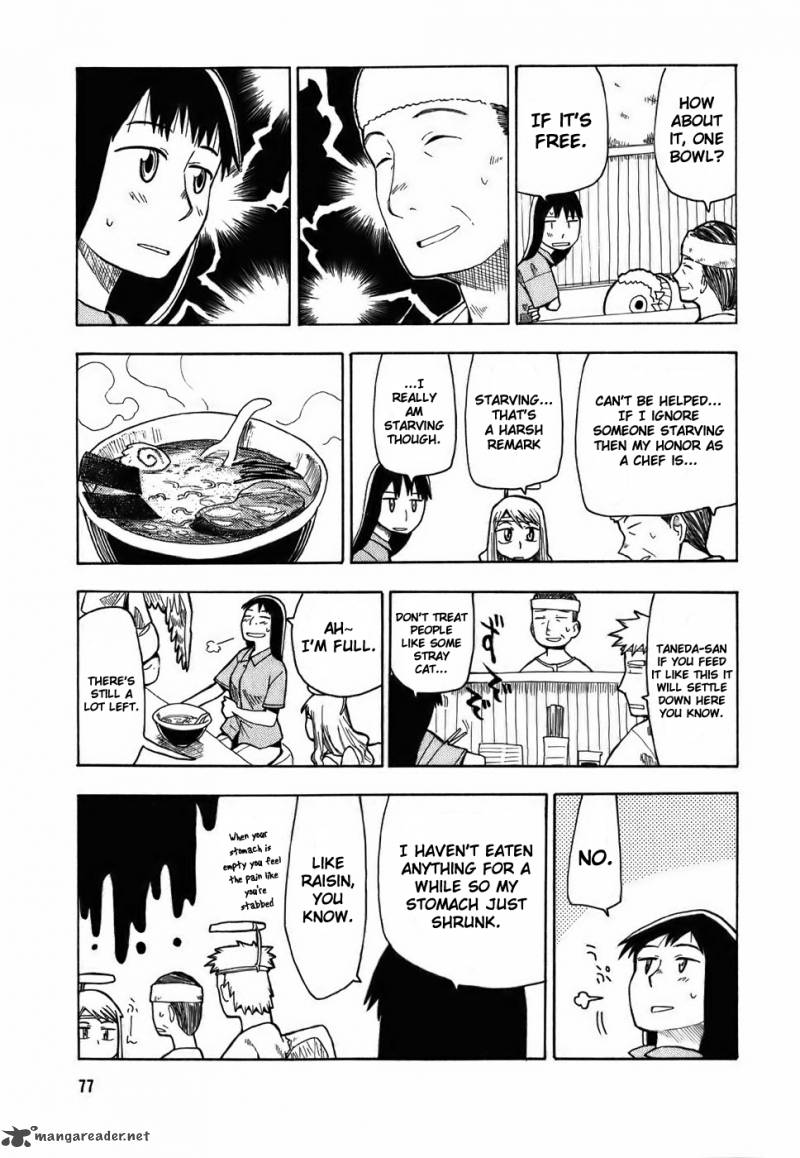 Angel Onayami Soudanjo 4 5