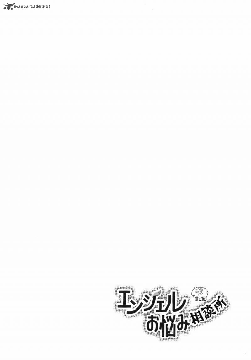 Angel Onayami Soudanjo 5 13