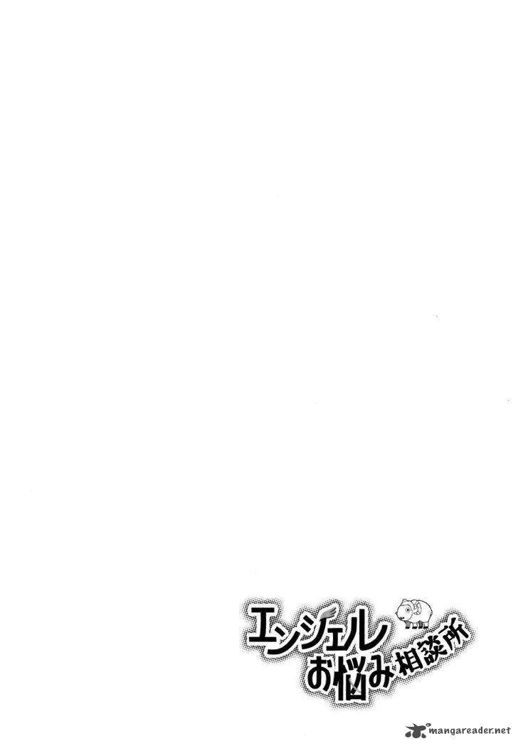 Angel Onayami Soudanjo 8 14