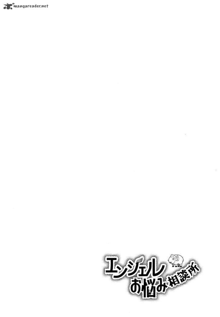 Angel Onayami Soudanjo 9 14