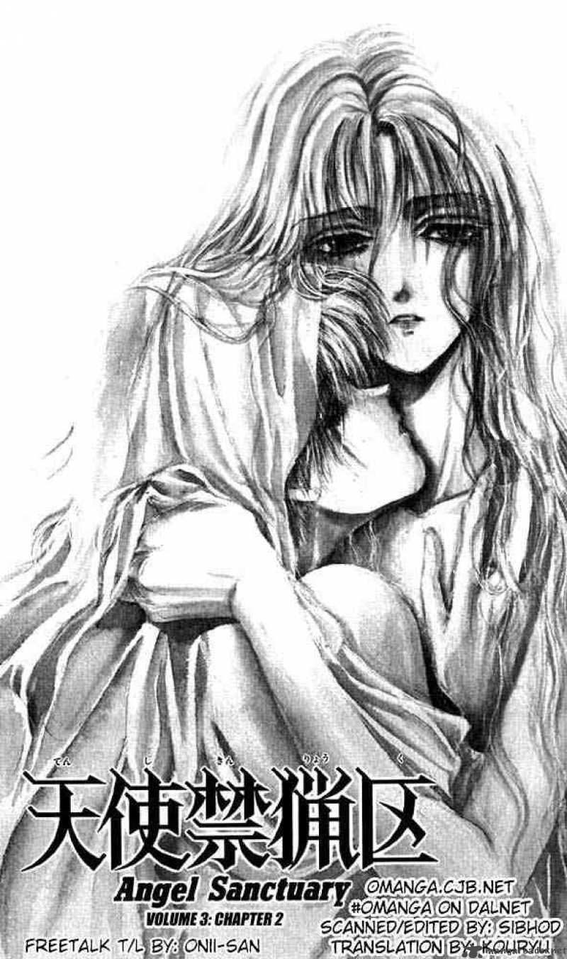 Angel Sanctuary 14 1