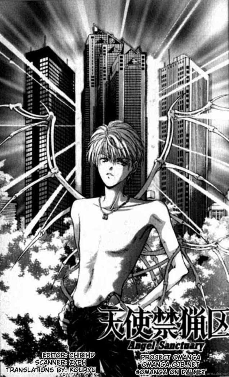Angel Sanctuary 2 1